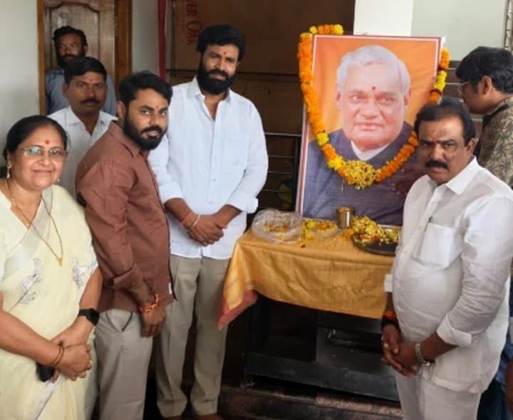 వాజ్‌పేయీ ఆశయాలే తరానికి స్ఫూర్తి