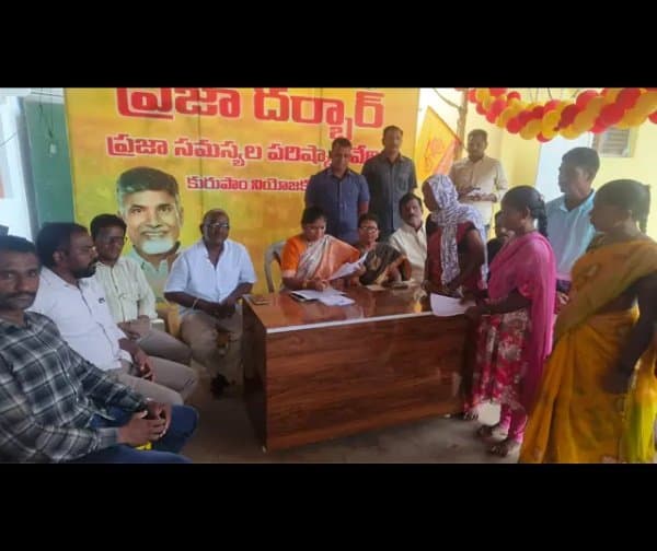 సమస్యల పరిష్కారానికి విప్ జగదీశ్వరి హామీ