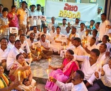 చంద్రబాబు అరెస్టుకు మూడేళ్లు - Udayam