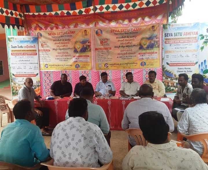 తాళ్లూరులో పీఎం సూర్యఘర్‌పై అవగాహన - Udayam