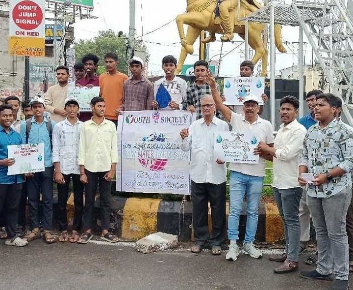 వర్షపు నీటి సంరక్షణపై అవగాహన ర్యాలీ