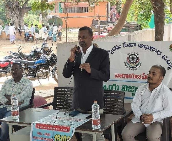 వయోవృద్ధులకు ఉచిత న్యాయసాయం