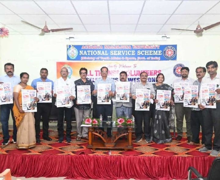 నాగార్జున వర్సిటీలో NSS సెలెక్షన్స్ - Udayam