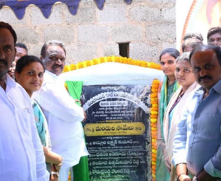 నూతనకల్‌లో ఫుడ్‌గ్రెయిన్‌ స్టోరేజ్‌కు శంకుస్థాపన - Udayam
