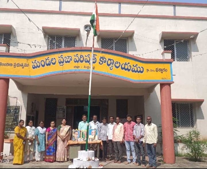 ధర్మారం ఎంపీడీవో జాతీయ పతాకావిష్కరణ - Udayam