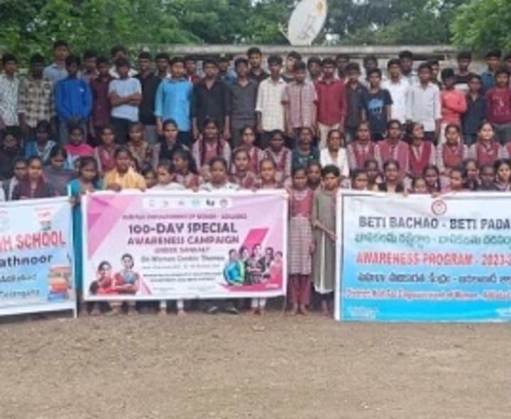 బాలికల విద్యపై అవగాహన కార్యక్రమం