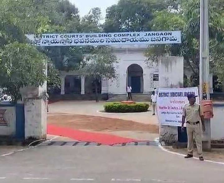 27న న్యాయానికి సెలవు