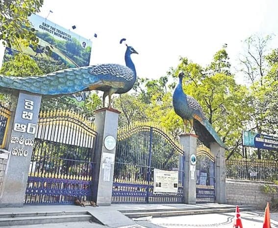 కేబీఆర్‌ పార్కులో వైల్డ్‌లైఫ్‌ వీక్‌ వేడుకలు