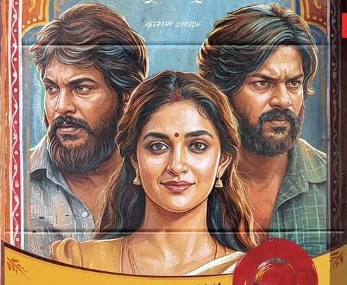 అక్టోబర్ 2న తెలుగు ప్రేక్షకుల ముందుకు ‘డొరోతి’