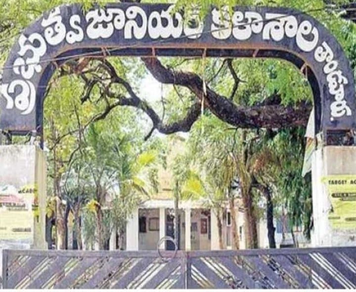లెక్చరర్ల సర్టిఫికెట్లపై విచారణ: ఇంటర్ బోర్డ్ కీలక నిర్ణయం