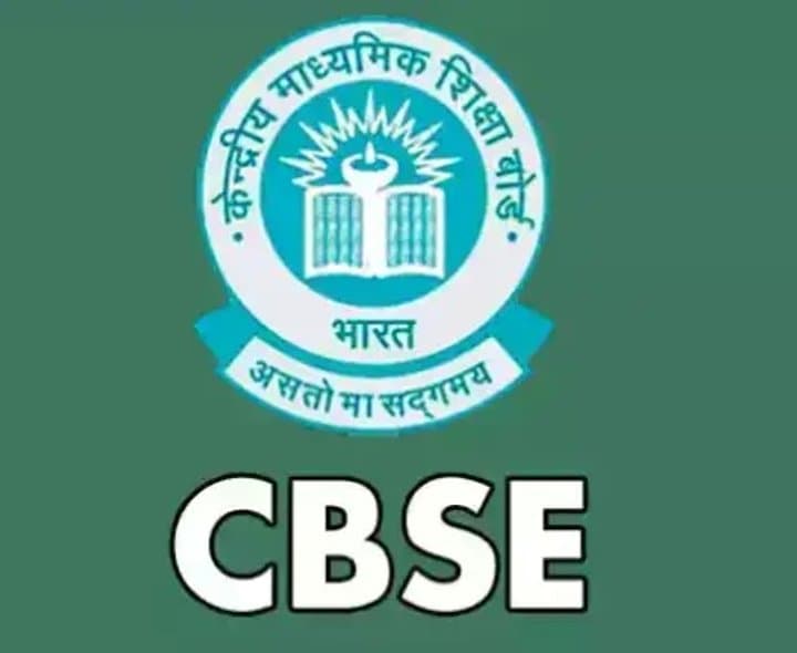 సీటెట్‌ దరఖాస్తుకు మరో అవకాశం