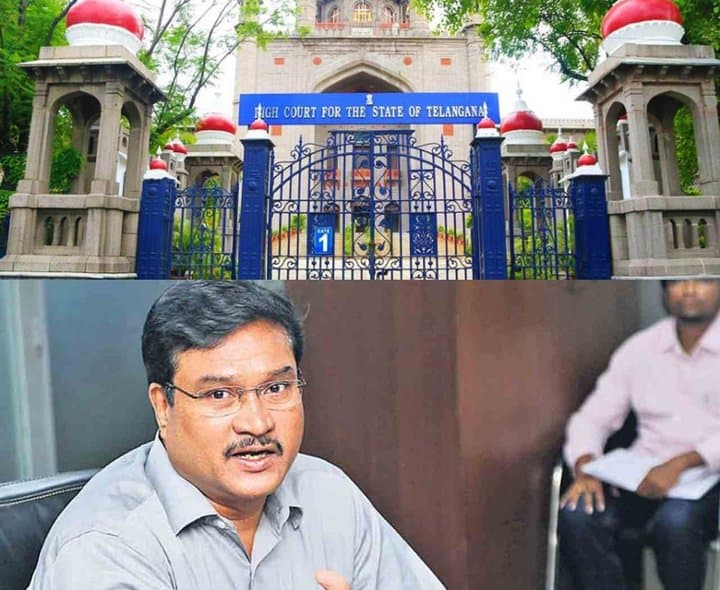 రంగనాథ్‌ను బదిలీ చేయండి: హైకోర్టు