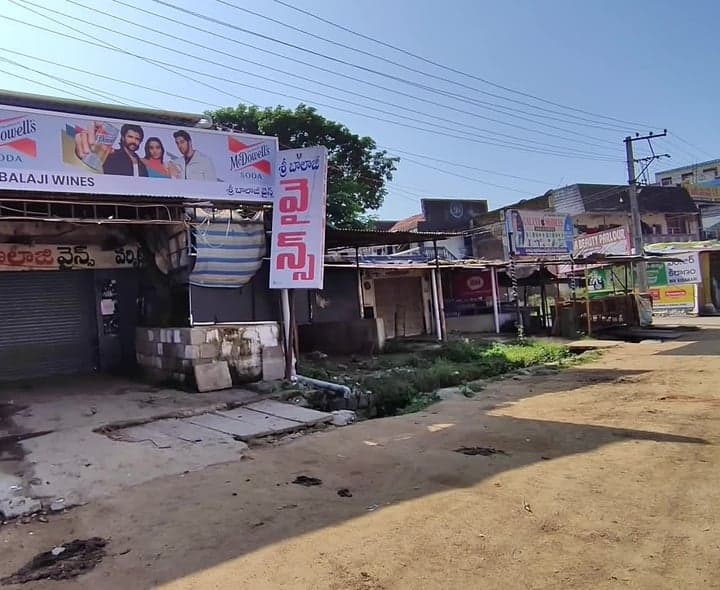 బంద్‌తో ఉట్నూర్‌ దుకాణాలకు మూత - Udayam