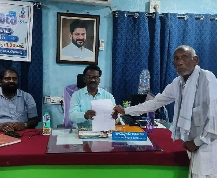 కాటారం ప్రజావాణిలో సమస్యలపై దరఖాస్తులు