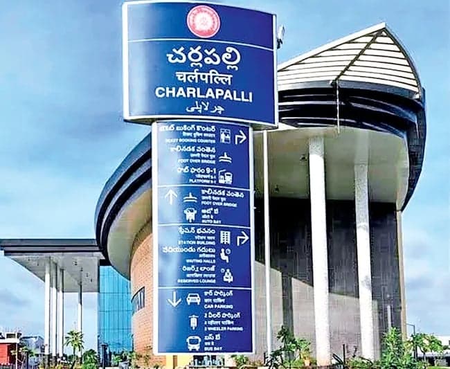 చర్లపల్లికి రవాణా కష్టాలు - Udayam