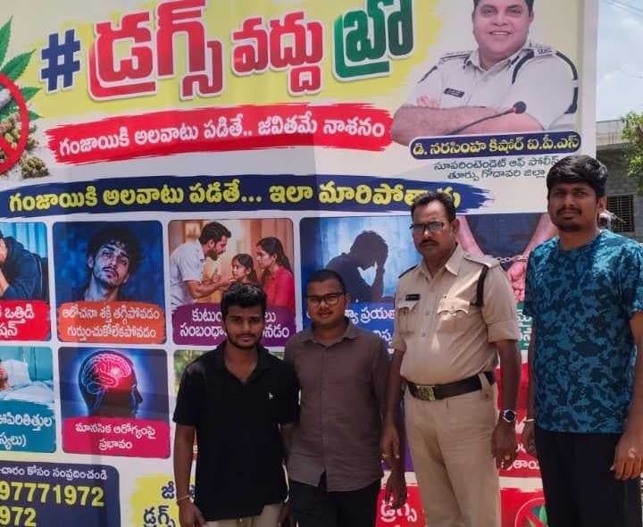 గంజాయి వద్దు–జీవితం ముద్దు