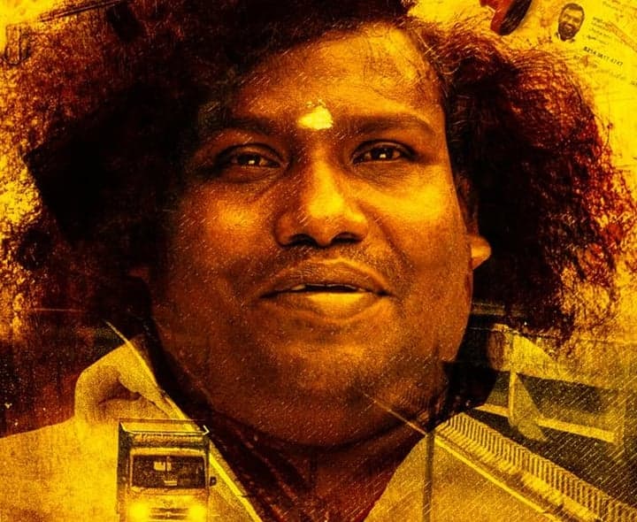 నవంబర్‌ 27న యోగిబాబు సినిమా విడుదల