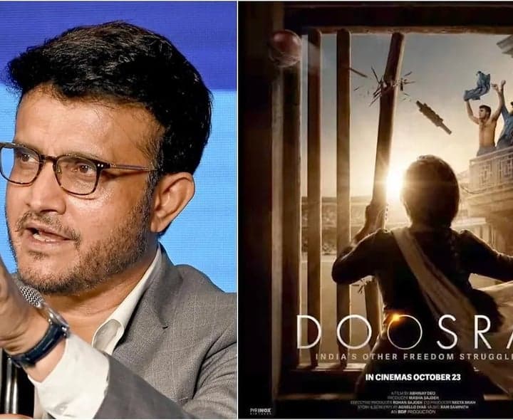 ‘దూస్రా’ విడుదలకు గంగూలీ అడ్డంకులు