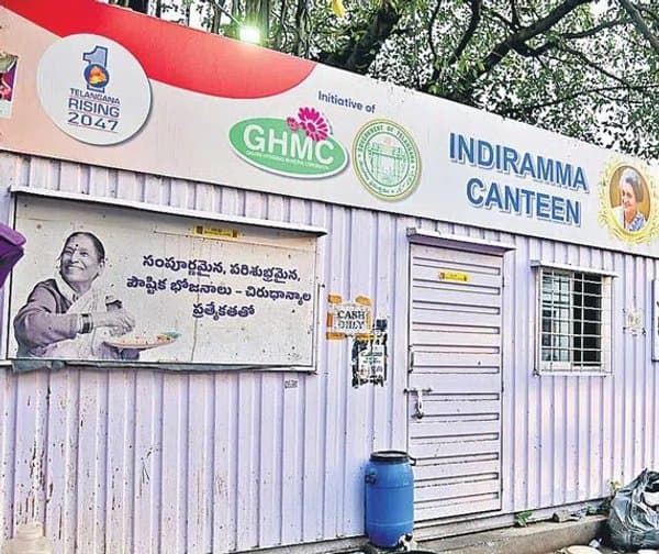 ఇందిరమ్మ క్యాంటీన్లలో మెనూ కోత - Udayam Digital
