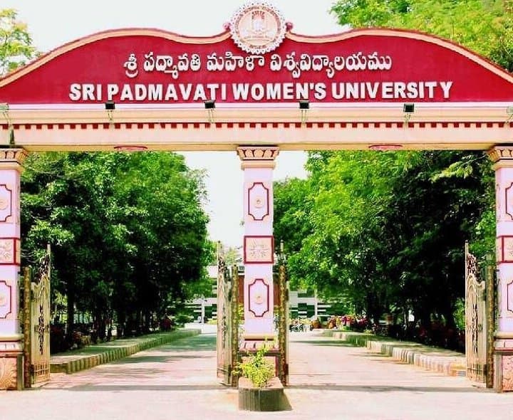 GAT-B ఉత్తీర్ణులకు పద్మావతి వర్సిటీలో అవకాశం