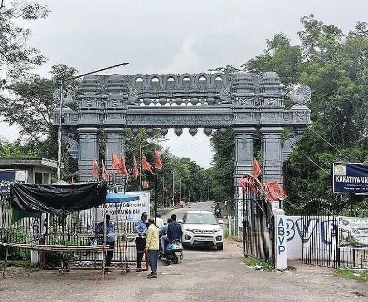 KU: పీజీ 2వ సెమిస్టర్ పరీక్ష వాయిదా - Udayam