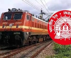 రైల్వేలో 1,688 ఉద్యోగాలకు నోటిఫికేషన్