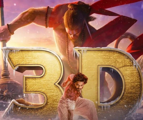 3D ఫార్మాట్‌లో ‘హనుమాన్’.. రీ-రిలీజ్ డేట్ ఫిక్స్! - Udayam Digital