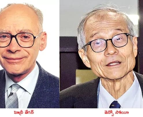 అణువుల గుట్టు విప్పిన శాస్త్రవేత్తలకు నోబెల్‌
