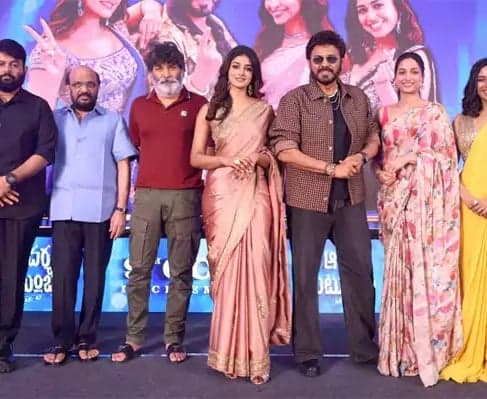 వేరే లెవెల్‌లో ఆదర్శ కుటుంబం - Udayam
