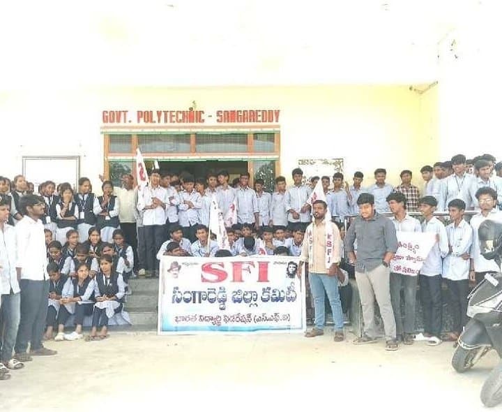డిప్లొమా-ఐటీఐ అనుసంధానంపై ఎస్‌ఎఫ్‌ఐ ధర్నా