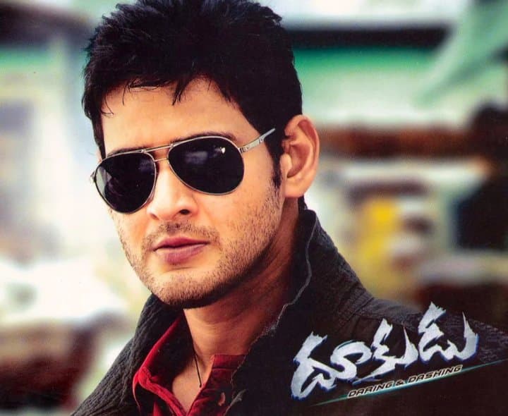 మహేశ్ బాబు ఫ్యాన్స్‌కు గుడ్‌న్యూస్ - Udayam Digital