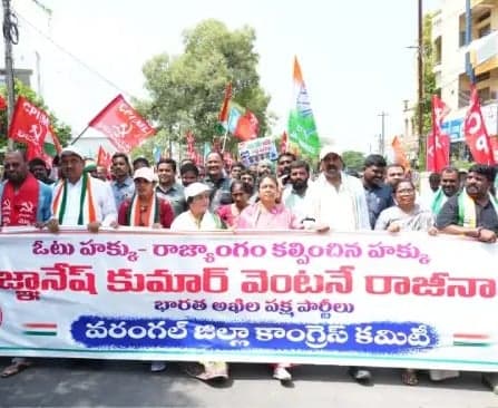 సీఈసీ జ్ఞానేశ్‌ కుమార్‌ రాజీనామా డిమాండ్ - Udayam