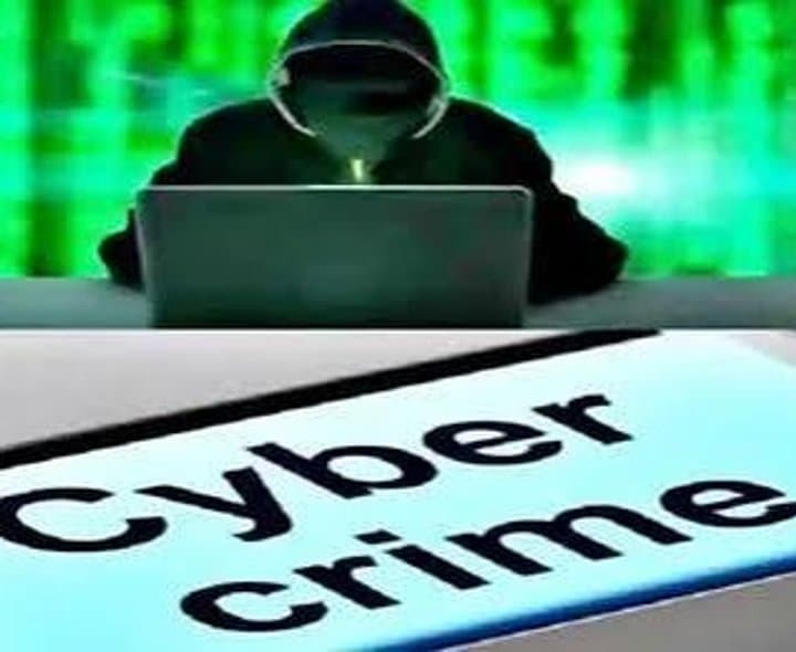 సైబర్ నేరాల పట్ల అప్రమత్తంగా ఉండాలి
