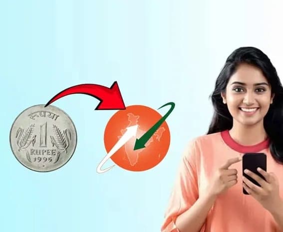 బీఎస్ఎన్‌ఎల్ రూ.1 ఆఫర్