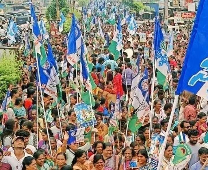 పార్వతీపురంలో వైసీపీ భారీ ర్యాలీ - Udayam
