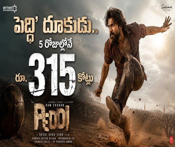 ‘పెద్ది’ బాక్సాఫీస్ రికార్డు: 5 రోజుల్లో రూ. 315 కోట్లు - Udayam Digital
