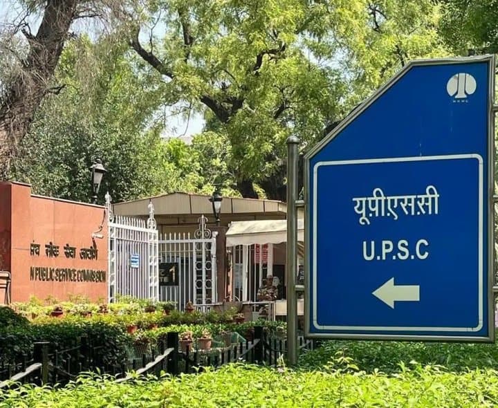 UPSCలో 80 అసిస్టెంట్ కమిషనర్ పోస్టులు