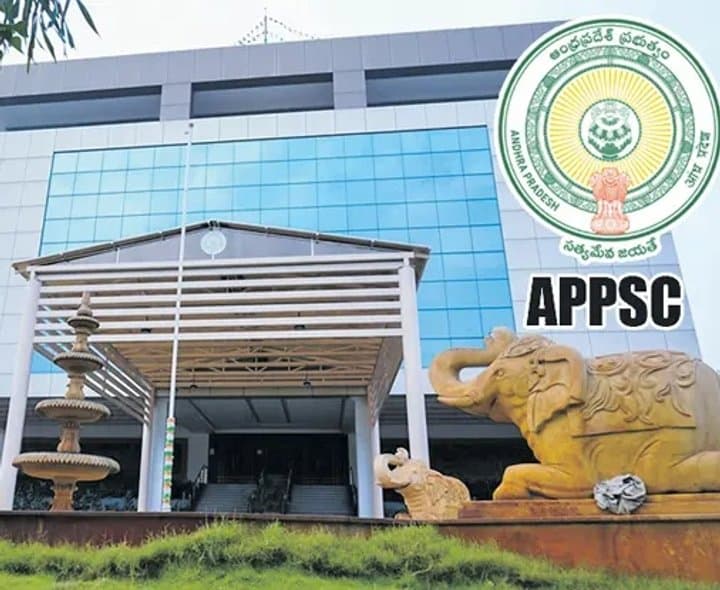 గ్రూప్‌-1లో అక్రమాలపై సిట్‌ నివేదిక