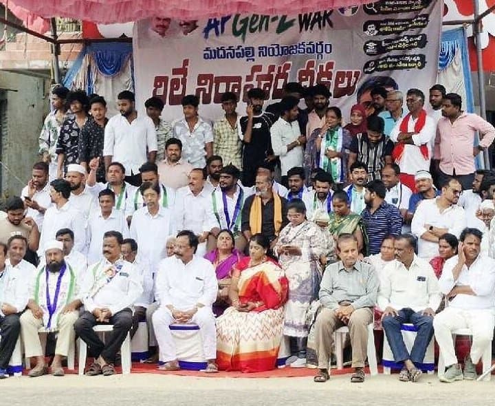 మదనపల్లెలో వైసీపీ దీక్ష మూడో రోజుకు