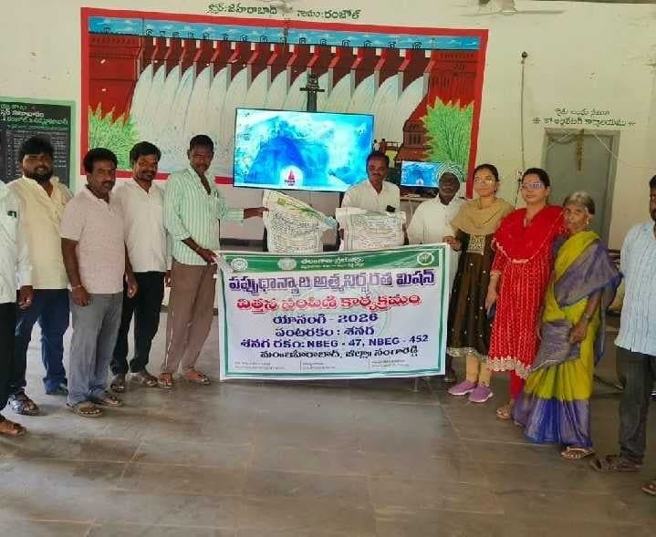 జహీరాబాద్‌లో రైతులకు శనగ విత్తనాల పంపిణీ - Udayam