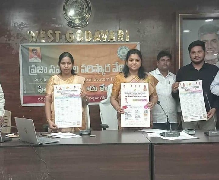 మెగా ప్లేస్‌మెంట్‌ డ్రైవ్‌పై కలెక్టర్‌ సూచన - Udayam
