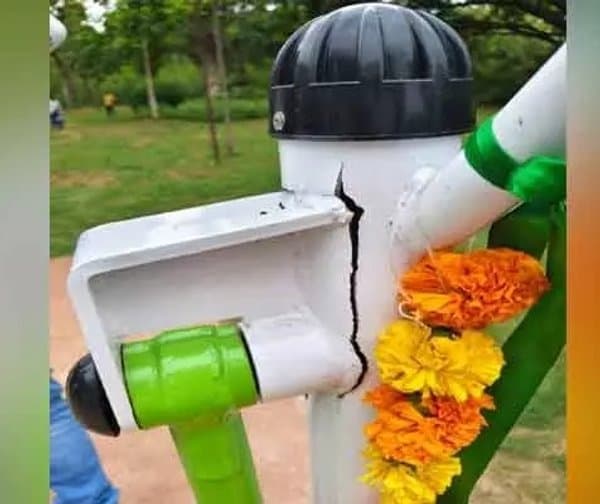 ఇందిరా పార్కు ఓపెన్ జిమ్ నాసిరకం పనులపై వివాదం - Udayam Digital