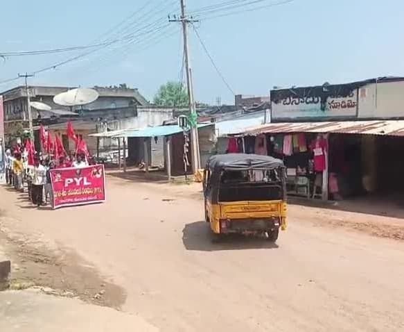 గుడుంబా, గంజాయి విక్రయాలపై చర్యలు తీసుకోవాలి - Udayam
