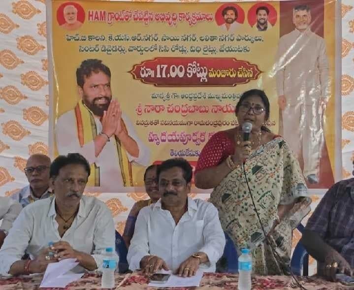 రామచంద్రపురం అభివృద్ధికి రూ.17 కోట్ల నిధులు - Udayam