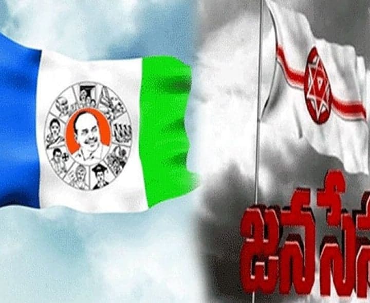 ఏలూరు మేయర్ పీఠంపై ఆడియో కలకలం - Udayam