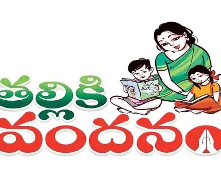 తల్లికి వందనం డబ్బులు.. ఆగస్టు 3 వరకు అవకాశం! - Udayam Digital