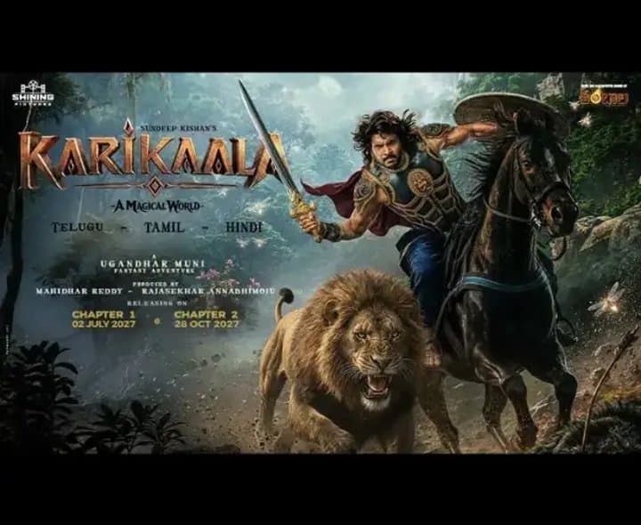 యోధుడి పాత్రలో సందీప్‌ కిషన్‌.. ‘కరికాల’ ఫస్ట్‌లుక్‌ విడుదల