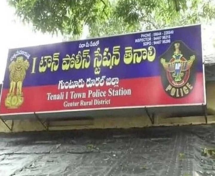 చినరావూరులో మహిళ మెడలో గొలుసు చోరీ - Udayam