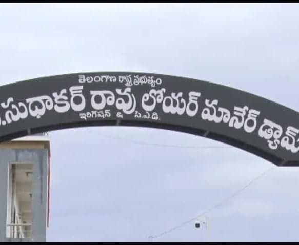 ఎల్ఎండీలోకి కొనసాగుతున్న వరద..! - Udayam