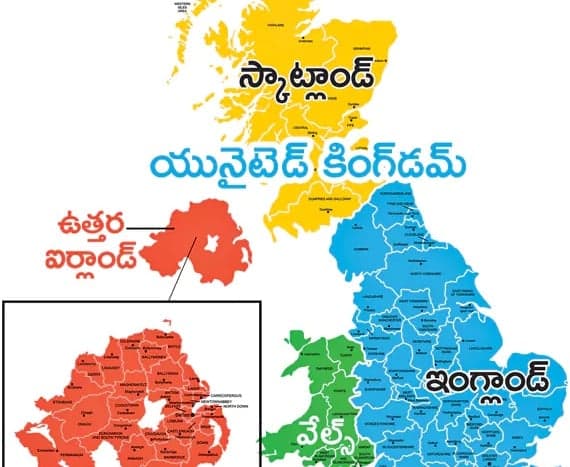 యూకే నుంచి స్వాతంత్య్రానికి డిమాండ్‌.. మూడు దేశాల నేతల ఒప్పందం